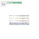 ライオン DENT.Brilliantmore ブリリアントモア 歯ブラシ 1本(色はおまかせ)メール便・小型便12本まで