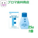 マイヤー化学 新ファストン