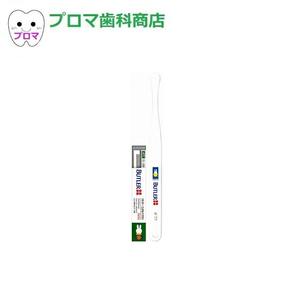 ●仕上げ磨き用（0〜6歳） ●植毛数:円形7 タフト ●毛丈：6mm ●毛の太さ:0.152mm ●毛先:テーパード加工 ●ヘッドサイズ:9.1×9.2mm ●全長:150mm 【関連商品】 ◆サンスターバトラーコドモハブラシキャップ付【＃111】ミッフィー【1本】 ◆サンスター歯ブラシ　バトラー【＃200】1本 ◆サンスターバトラー【＃218】1本 ◆サンスターバトラーシングルタフト【＃01M】1本 ◆サンスターバトラーシングルタフト【＃01MH】1本 ◆サンスター　バトラーデンタルケアペーストこども70g【ストロベリータイプ】1本 ◆サンスター　バトラーデンタルケアペーストこども70g【グレープ味】1本 ◆NEW【バトラーデンタルケアペースト70g】1本 ◆サンスター　バトラー【イージースレッドフロス】1個 ◆サンスターガム・プロズL字型　歯間ブラシ 50本入　SSS〜L ◆サンスター　ガムプロズデンタルリンス500ml【レギュラータイプ】1本 ◆サンスター　ガムプロズデンタルリンス500ml【ノンアルコールタイプ】1本関連商品デンタルプロ　トムとジェリー歯ブラシ 本人みがき1.5才〜と仕上げみが...Ci602M（ふつう）リサとガスパール（仕上げ磨き用）10本セット（色...220円1,100円送料無料（メール便）Ci603S（やわらかめ）リサとガスパール（仕上げ...送料無料（メール便）　Ci603仕上げ磨き用/Sやわらかめ　10本セッ...1,100円1,000円サンデンタル　サムフレンド r（アール）シリーズ フィナーレ　ミディア...送料無料（メール便）ライオン　EX　コドモkodomo【14S/M】2...3,300円4,398円送料無料（メール便）ライオン　EX　コドモ　kodomo【14S/M】...ライオン　EX　コドモ　kodomo　14S/M　20本アソート...4,398円4,950円ShuShu（シュシュ）キッズ　ふつう（3〜6歳用）お試し5本セットア...在庫限　Combi(コンビ)　テテオ　じぶんで歯みがき　乳歯ブラシ　前...275円297円