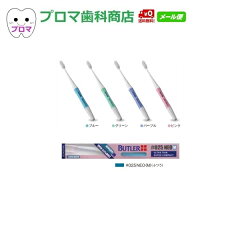 https://thumbnail.image.rakuten.co.jp/@0_mall/proma/cabinet/05686559/05686595/05688146/imgrc0075864043.jpg