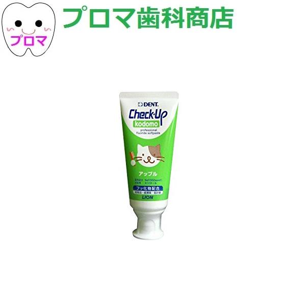 ライオン DENT チェックアップ kodomo コドモ60g アップル 1本