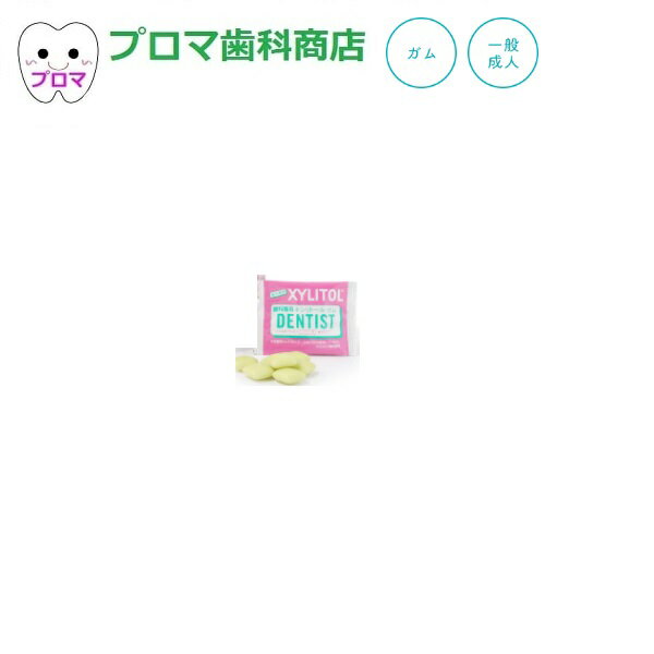 オーラルケア　キシリトールガム1粒パック　マスカット味　100個入