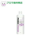 ピュリフレッシュ DOS(ドスリカルケア)500ml 1本
