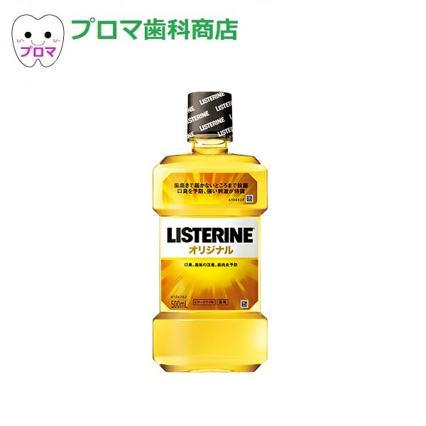 J&J ѥꥹƥ1L ꥸʥ 1 ѡɥ饤LISTERINE(ꥹƥ)