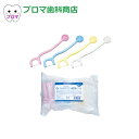 デンタルフロス Ciこども用フロス指導用200本入(個包装)1個 4色アソート