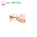 エジソンのすっきり鼻水吸引器 1台...