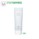 セキムラ 皮膚保護クリーム プリコート100g×6本セット ハンドクリーム