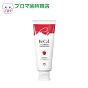NEWリカル70g アップルミント 1本 小型宅配便5本までOK!(4)
