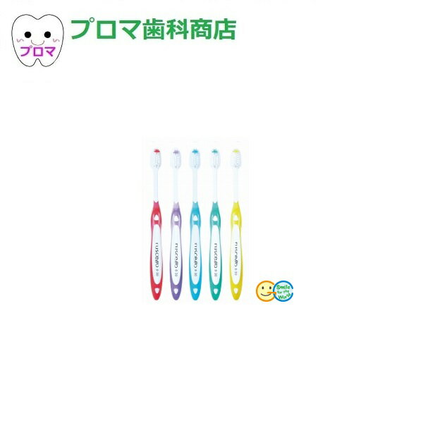 GCジーシー ルシェロ歯ブラシ グラッポ B-30 5本入アソート 1個 メール便1個/小型宅配便2個までOK!