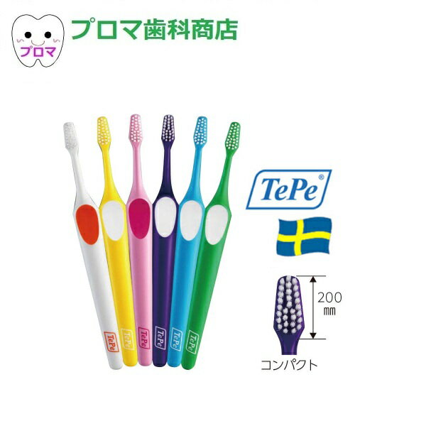 クロスフィールド Tepe（テペ）歯ブラシ スプリームコンパクト 20本入アソート