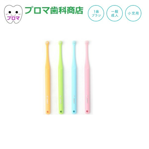 【10個セット】 コンビ テテオ 歯みがきサポート新習慣ジェル グレープ味 フッ素配合 医療 フッ素 薬用 子供用 歯磨き粉 スースーしない 虫歯 オラルケア 歯みがきサポート 着色料不使用 ヘルスケア 歯みがきジェル 看護 日本製 発泡剤不使用 病院 新習慣ジェル