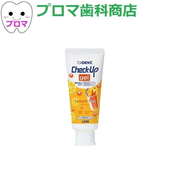 ライオン DENTチェックアップジェル 60g レモンティー 1本