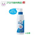 松風 ロート ピカ泡クール150mL×6本入(4)