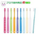 1000円ポッキリ 送料無料(メール便)CiPRO S(やわらかめ)10本アソート