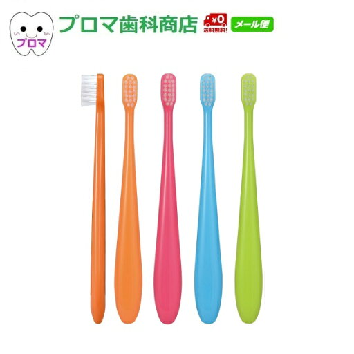 送料無料(メール便)Ciミディ S(やわらかめ) 50本アソート 送料無料(メール便)Ciミディ S(やわらかめ) 50本アソート