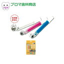 ルピナス 長息生活トライアルキット 3本セット(レベル0.1.2各1本入)