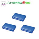 送料無料(メール便)歯科矯正用ワックス オルソワックスBK(5本入)【ミント】3個セット 矯正 ワックス(4)
