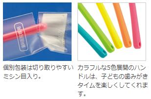 ShuShu（シュシュ）キッズ　ふつう（3〜6歳用）お試し5本セットアソート