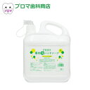 FEED薬用泡ハンドソープ 4L 1本 お一人様1点のみ