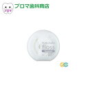 GCジーシー ルシェロフロス30m アンワックス(プラーク除去専用)1個 メール便6個までOK!