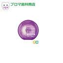 GCジーシー ルシェロフロス30m ミントワックス パープル 1個 メール便6個までOK!