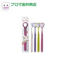 NEW W-1ネクスト舌ブラシ 1本(色はおまかせ)メール便5本までOK!