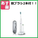 ◆替ブラシ2本付◆あす楽◆フィリップス ソニッケアー フレッ...