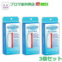 デンタルフロス プロキシソフト レギュラータイプ100本入 フロス3in1 まとめ買い 3個セット（ ...