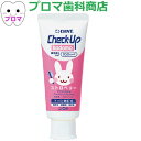 【5個セット】 クリニカキッズ ハミガキ フレッシュいちご　60g×5個セット 【正規品】