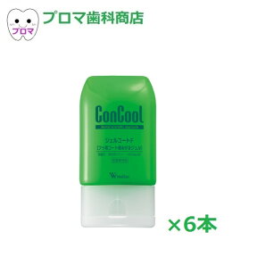 数量限定 ウエルテック　ジェルコートF　90g×6本入 フッ素1450ppmf　研磨剤・発泡剤無配合 試供品ジェルコートF5g×12本おまけ付き！（おまけはフッ素950ppmfです）