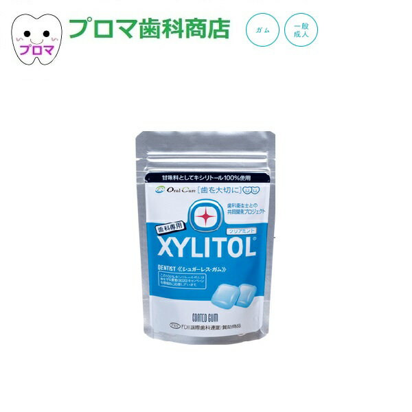 オーラルケア キシリトールガム ラミチャック35g クリアミント 1袋