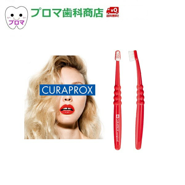 CURAPROX クラプロックス 歯ブラシ CSサージカル メガソフト 36本アソート 1本の毛の本数12000本 送料無料