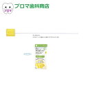 SD サンデンタル サムフレンド ディスポンミニ 口腔ケア用スポンジブラシ 10本 ディスポーザブル メール便・小型宅配便4個まで(4)