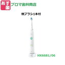 最新機種 替ブラシ1本付 ソニッケアー PHILIPS フィ