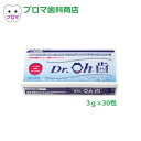 入れ歯洗浄剤 Dr.Oh歯(ドクター・オーハー) 3g×30包入 1個(4)