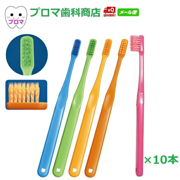 【おまけ付き】Ci PRO PLUS スパイラル 　M (ふつう)　10本(色はおまかせ)　送料無料(メール便)