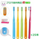 【おまけ付き】Ci PRO PLUS M (ふつう) 25本(色はおまかせ) 送料無料(メール便)