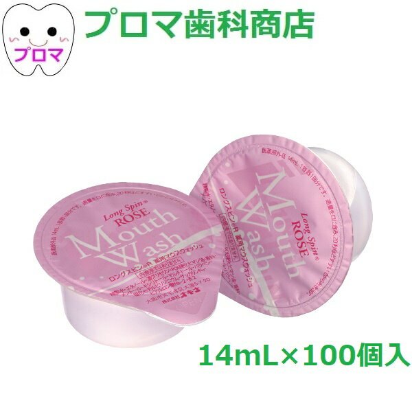 OXs [@[Y@14ml~100