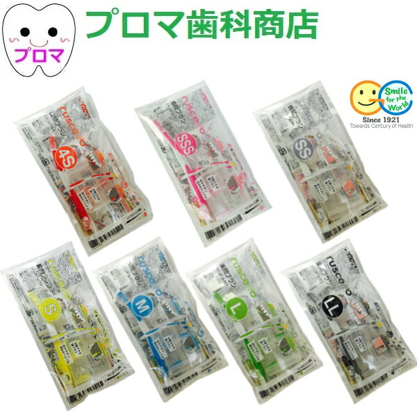 ハンドル付属 GC ジーシー ルシェロ ハンドル付歯間ブラシ(替えブラシ4個・キャップ付）×5パック サイズ各種 送料無料(メール便)