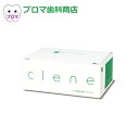 錠剤タイプ 入れ歯洗浄剤 クリネ 30錠 1個(4)
