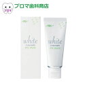 数量限定 アウトレット品 GC ジーシー ルシェロPTCペースト ホワイト 1本 ※外箱汚れあり その1