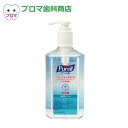 ゴージョー IHS-N　350mL ポンプボトル