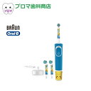 ブラウン オーラルB ポケモン 電動歯ブラシ すみずみクリーンキッズ プレミアムプロフェッショナル 1個 替ブラシ3本付(子ども用ブラシ)