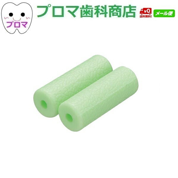 アライナーセッター グリーン　1ケース(2本入）　送料無料(メール便)