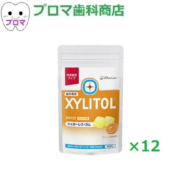 味長続き キシリトールガム　1ラミチャック(35g入り)×12袋入　オレンジ味