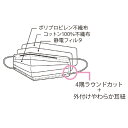 スズラン　敏感肌マスク(5枚入)　ふつう　1パック　メール便・小型便2個まで