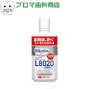 歯ブラシ1本おまけ付き!JEX ラクレッシュEX L8020乳酸菌液体ハミガキ280ml 1本 アップルミント風味