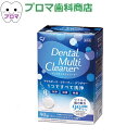 Ciデンタルマルチクリーナー 1個