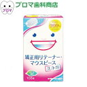 外箱つぶれ アウトレット品 歯ブラシ1本おまけ付き!スッキリデント矯正用リテーナー・マウスピース洗浄剤108錠 1個 矯正 洗浄 マウスピース スッキリデント 大容量