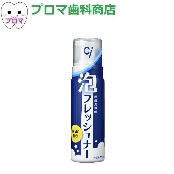 GSK ポリデント デンタルラボ 泡ウォッシュ125ml 1本 小型便2本まで